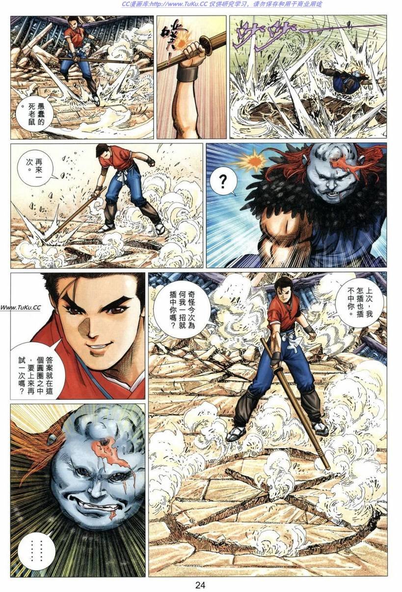第18卷