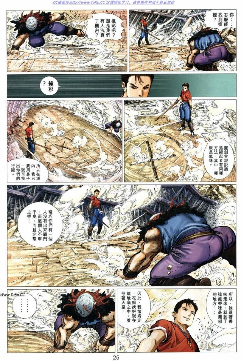 第18卷