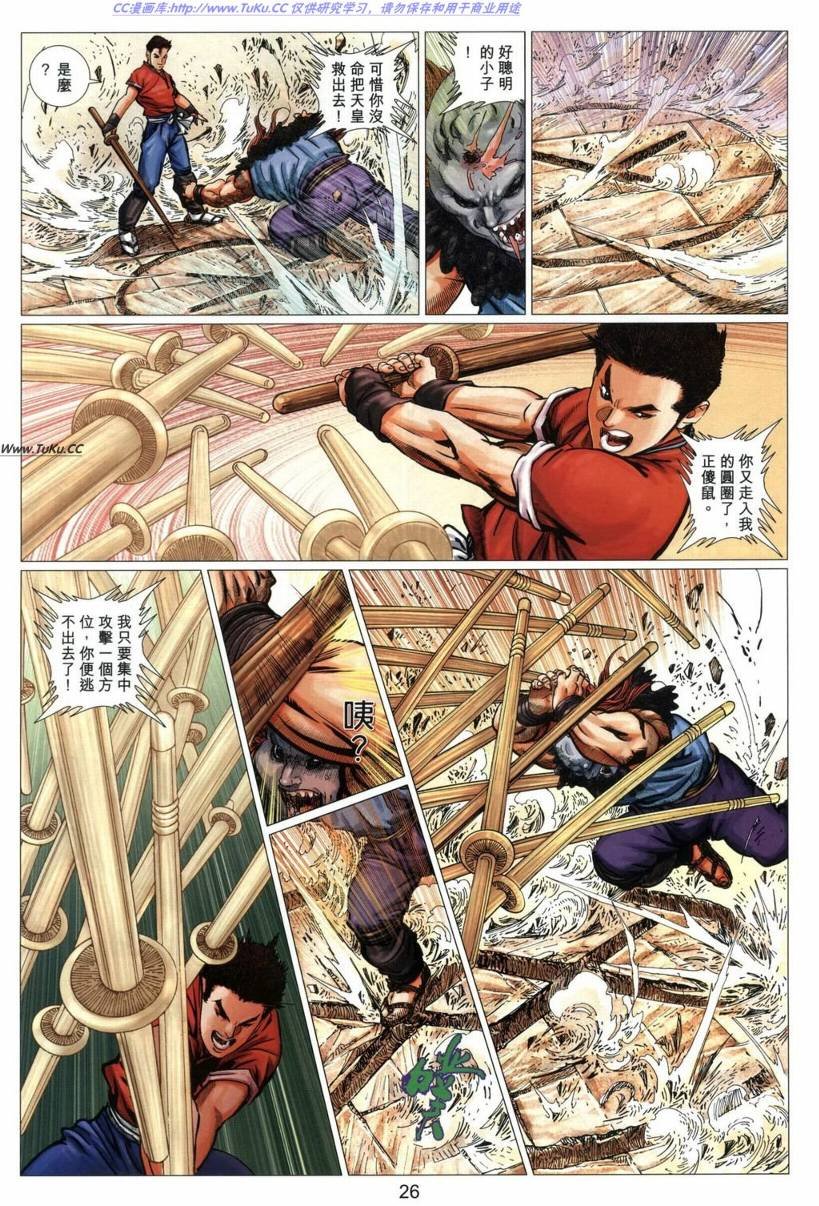 第18卷