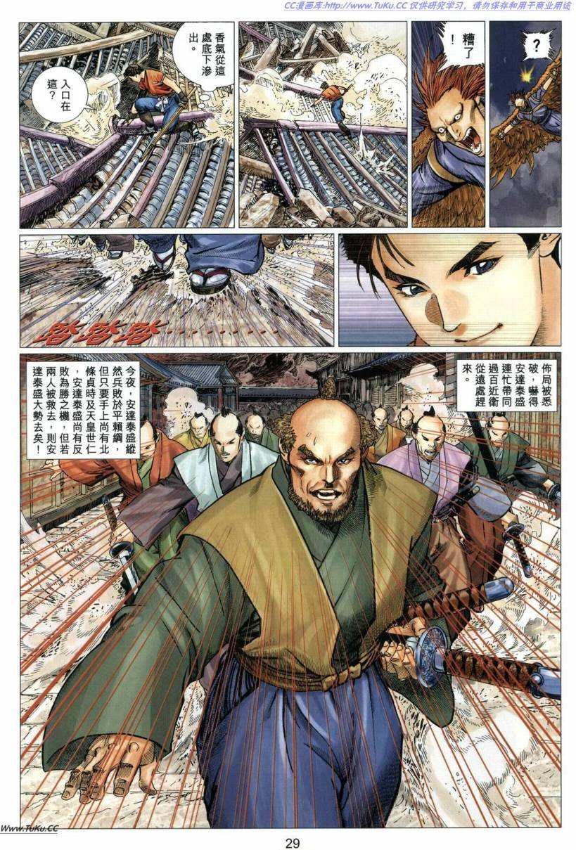 第18卷