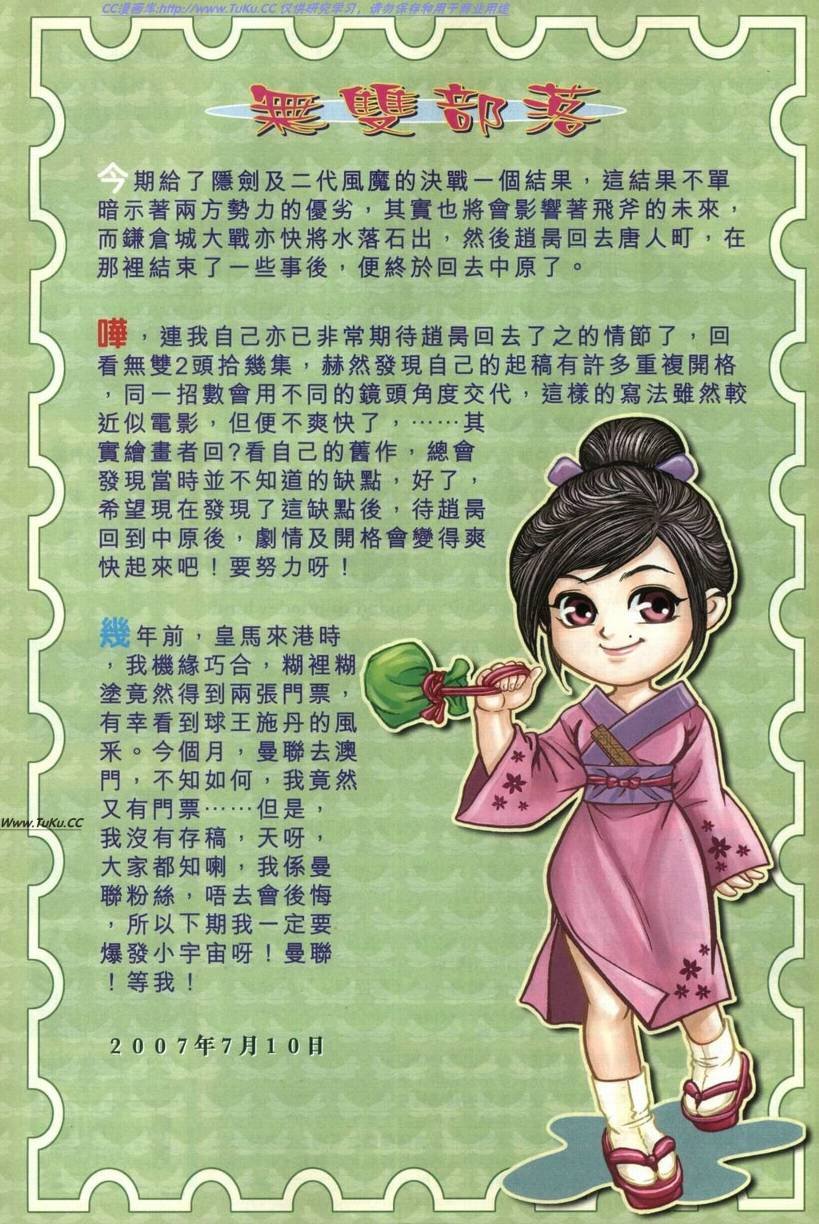 第18卷