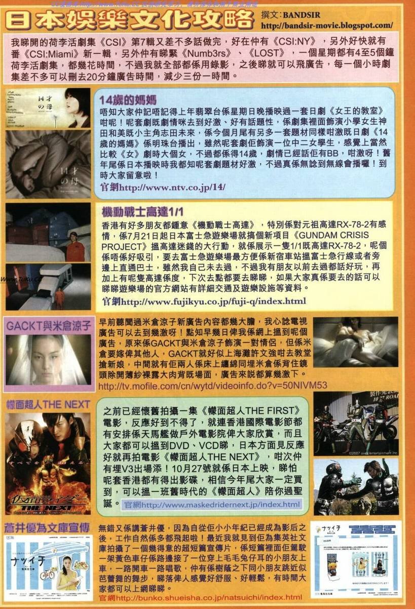 第18卷