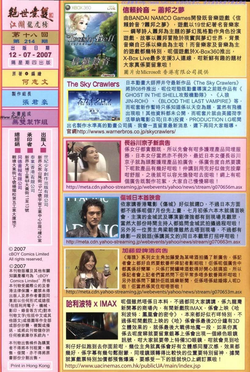 第18卷
