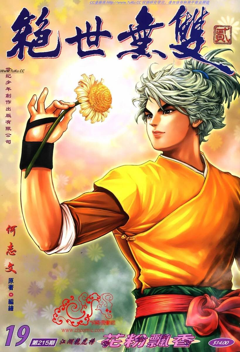第19卷