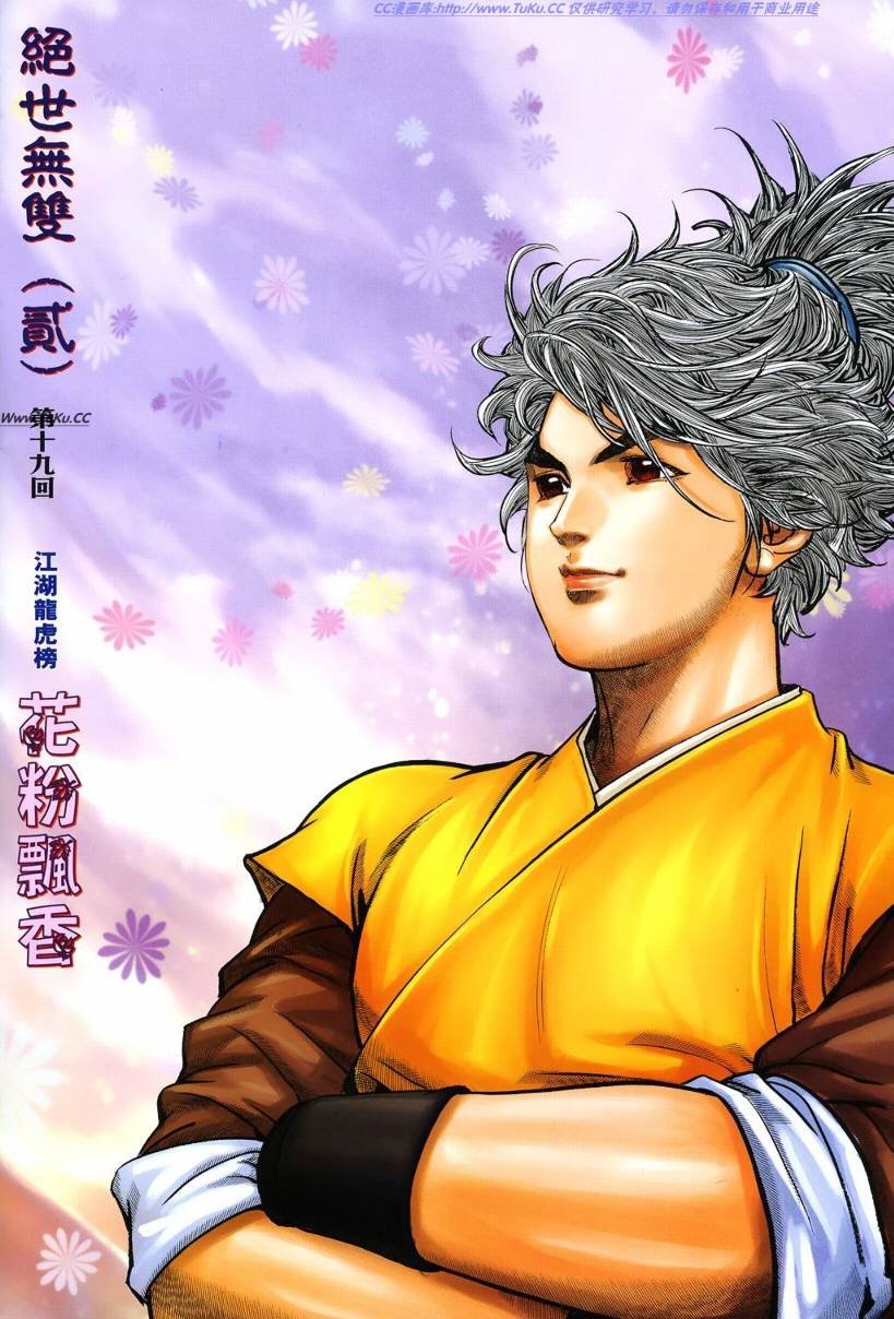 第19卷