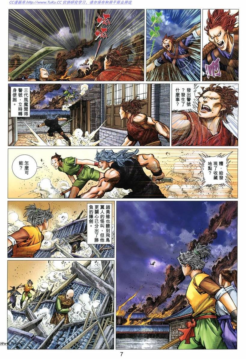第19卷