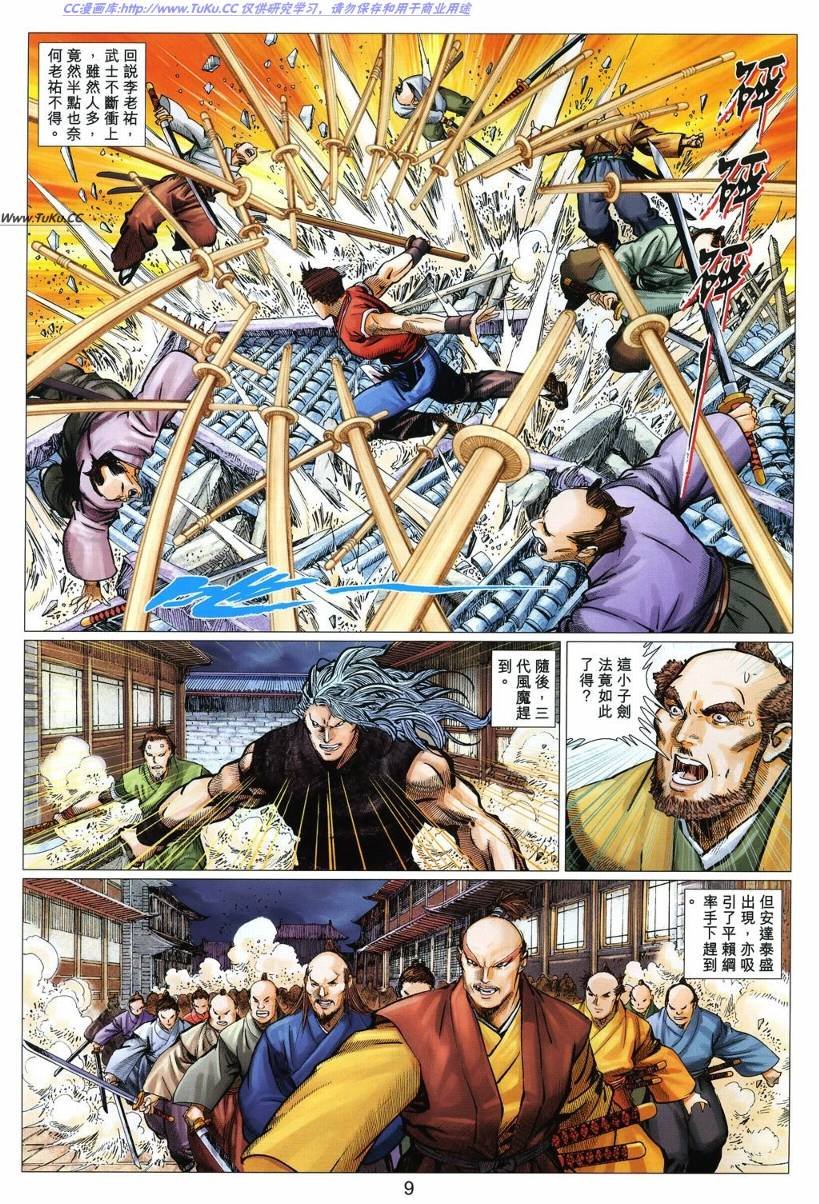 第19卷