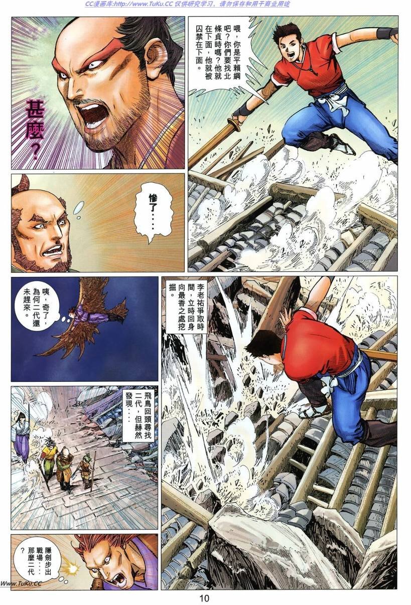 第19卷