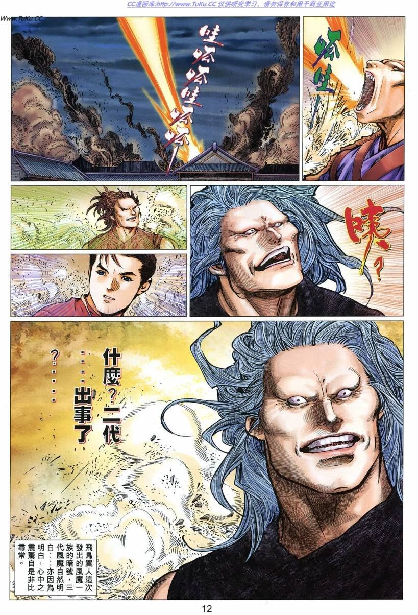 第19卷