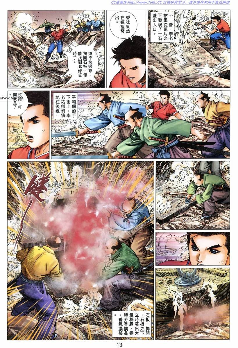 第19卷