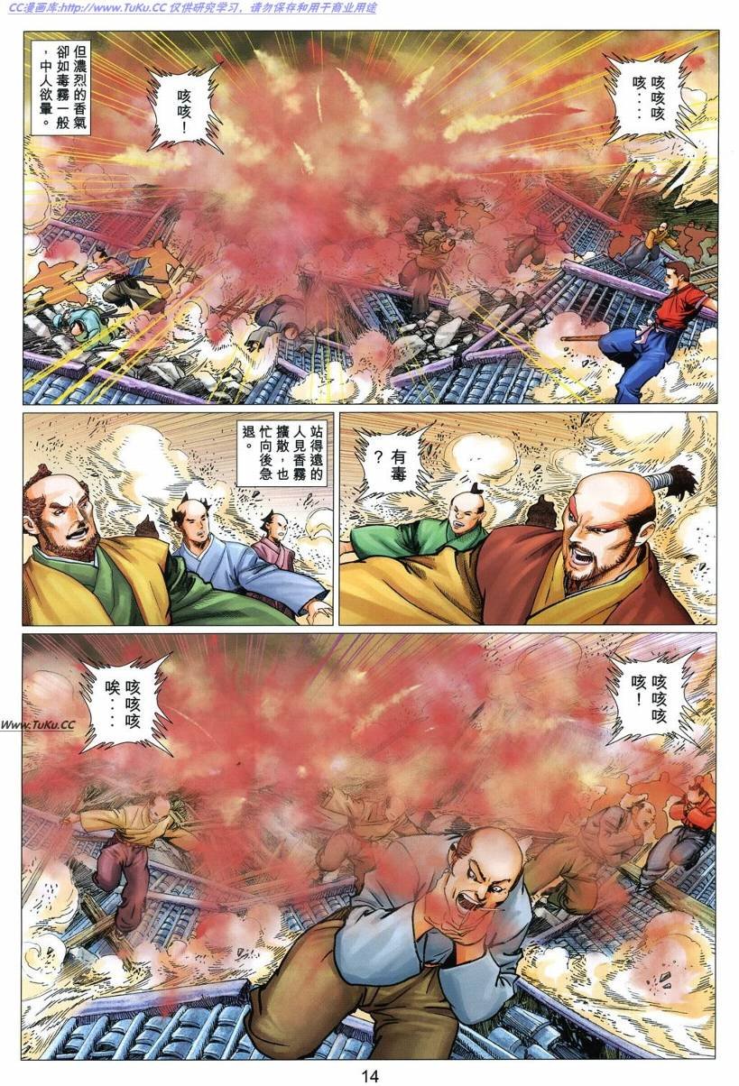 第19卷