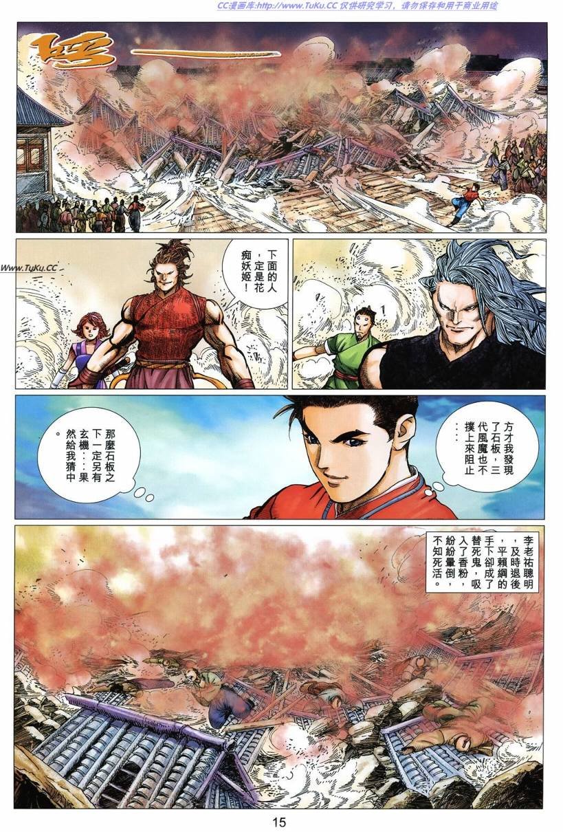 第19卷