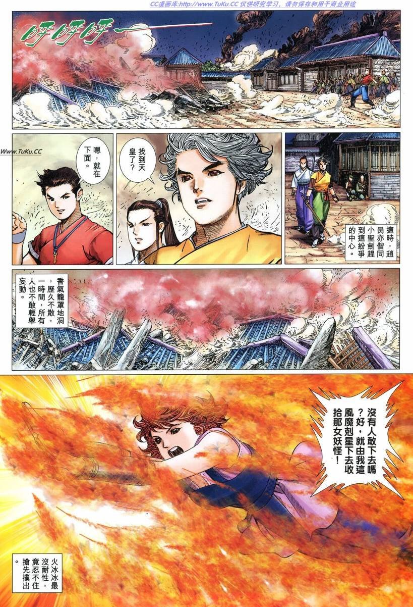 第19卷