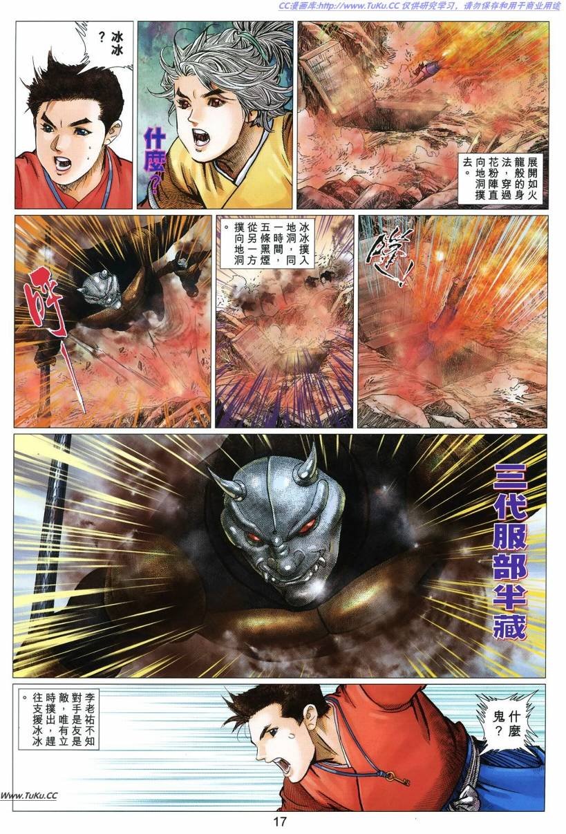 第19卷
