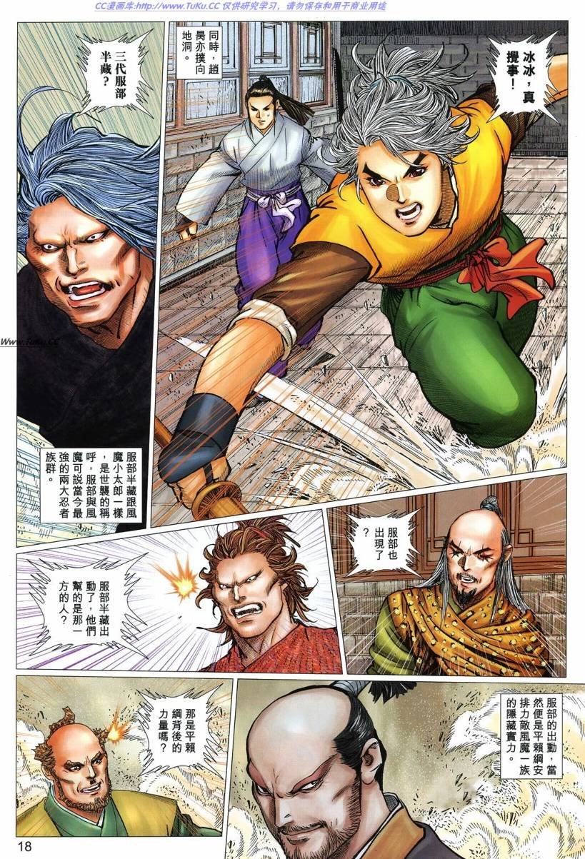 第19卷