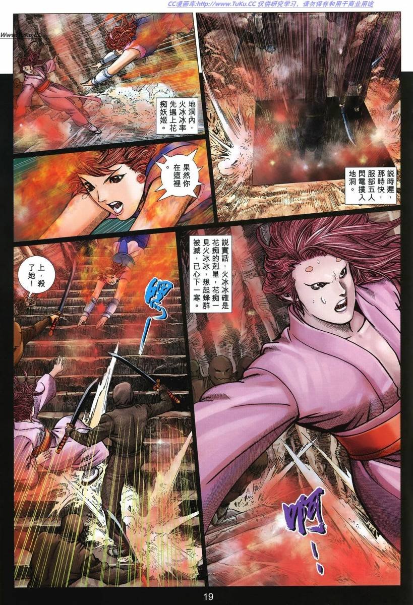 第19卷