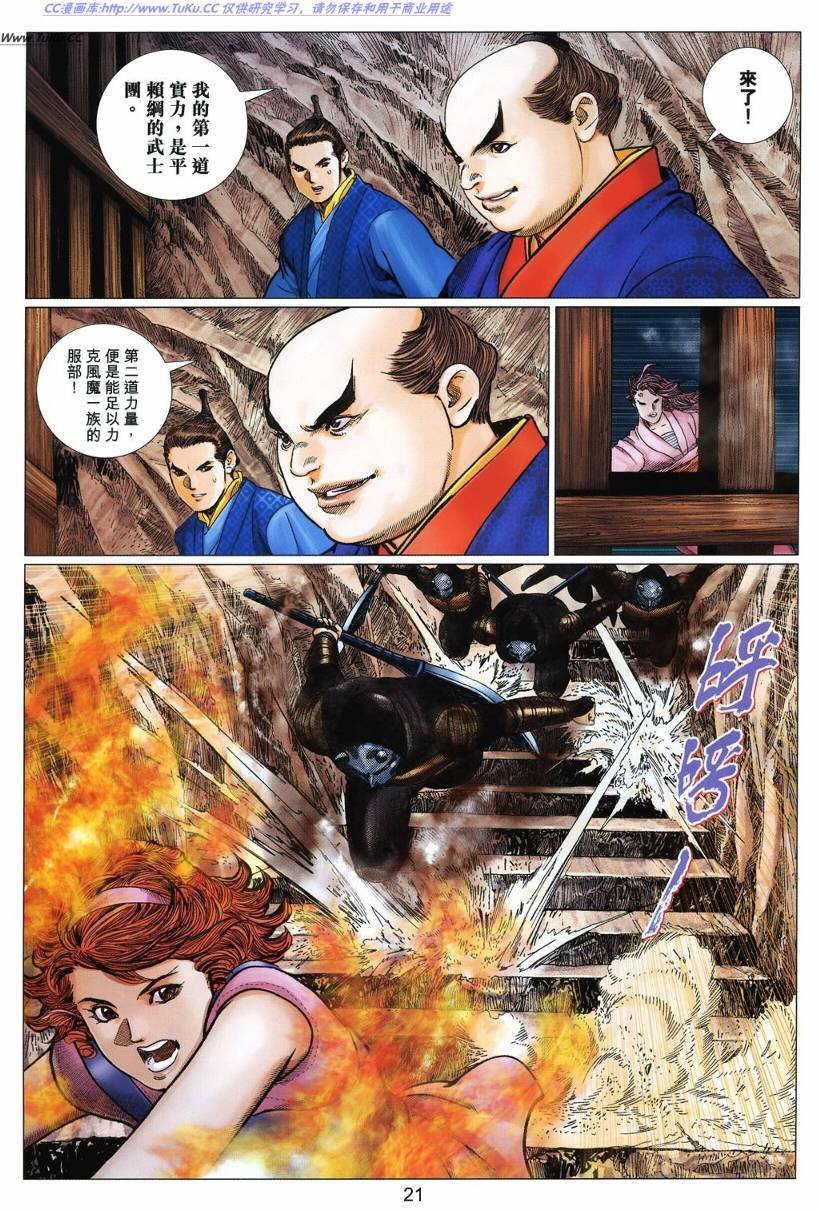 第19卷