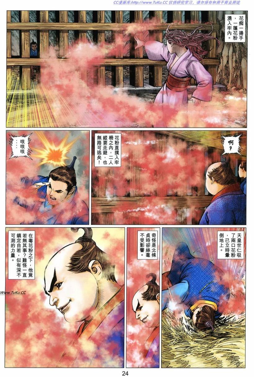 第19卷