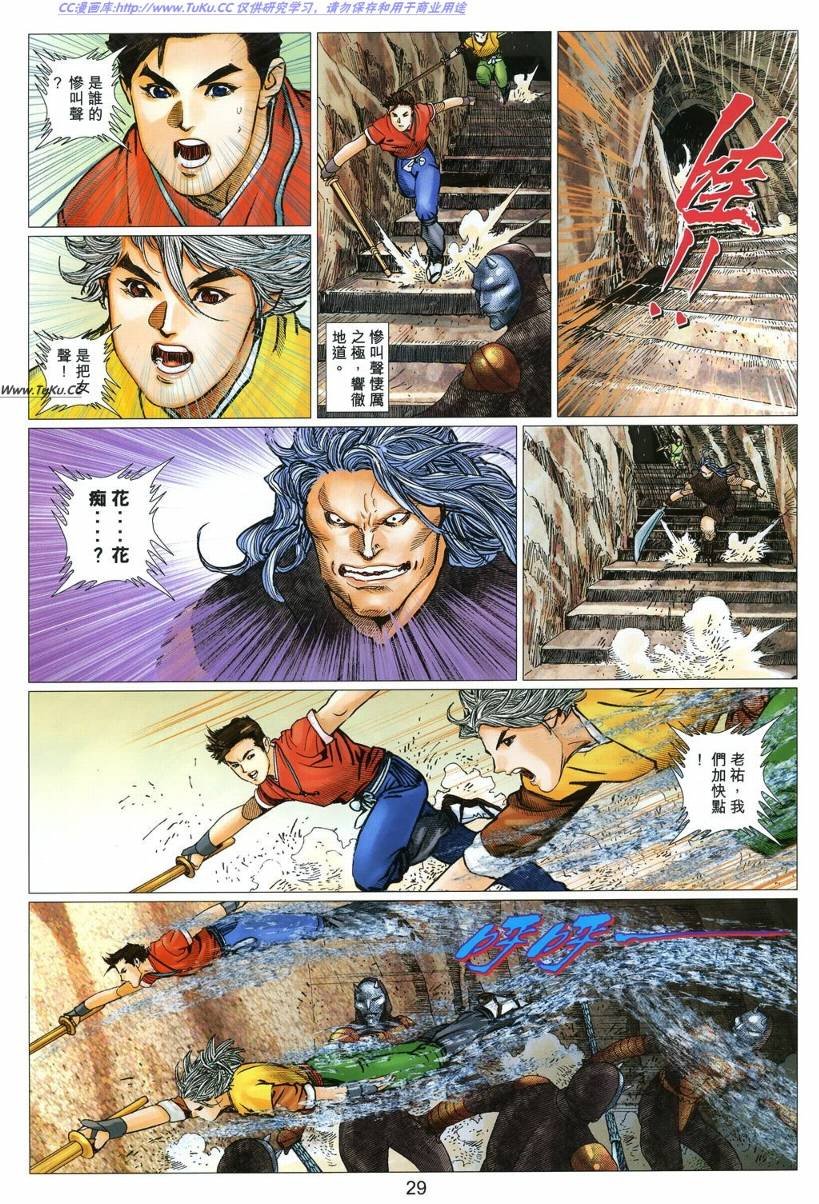 第19卷