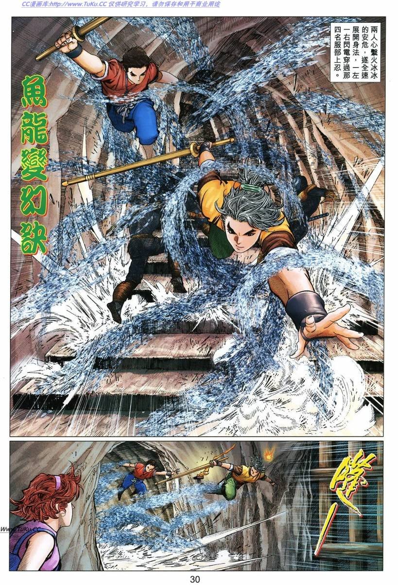 第19卷