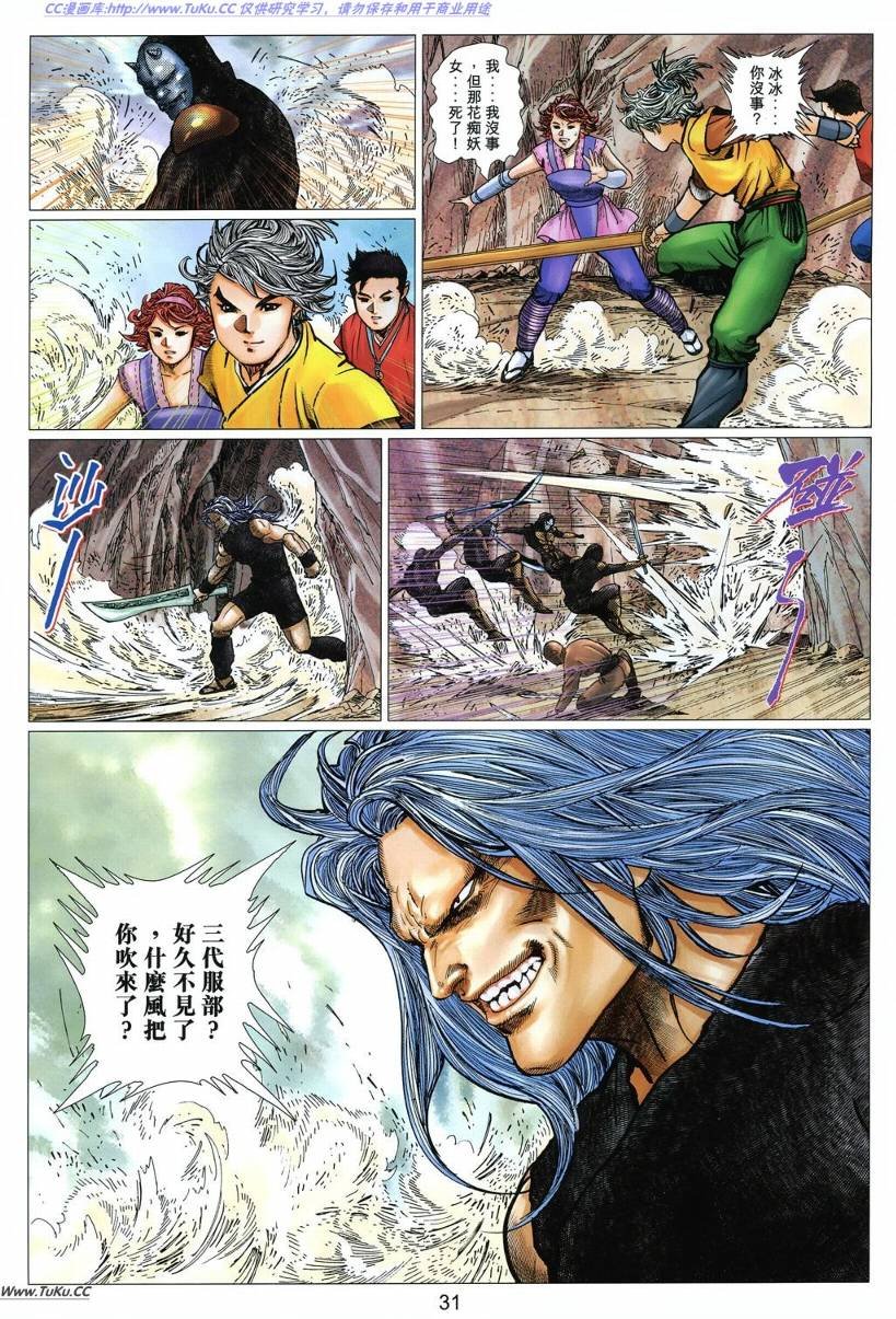 第19卷