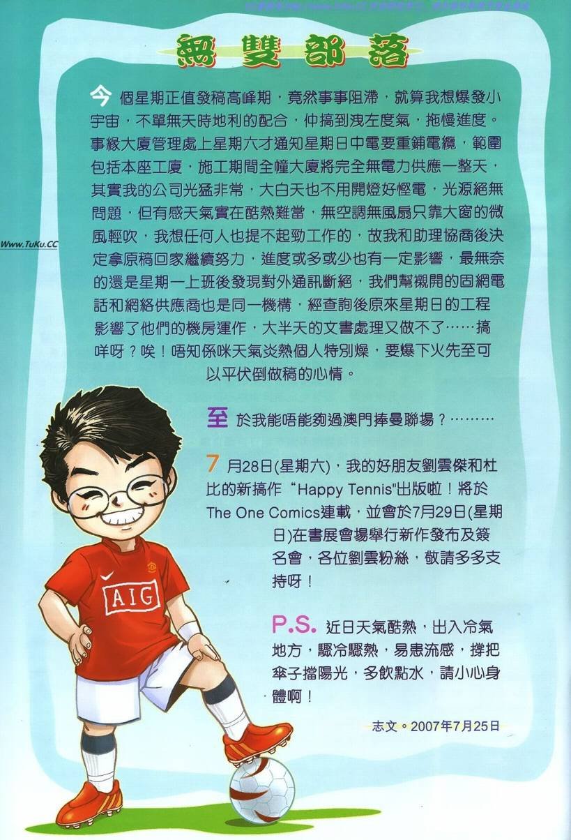 第19卷
