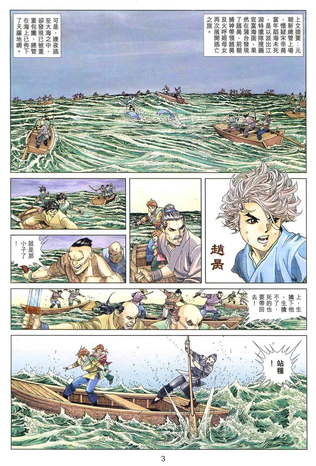 第2卷
