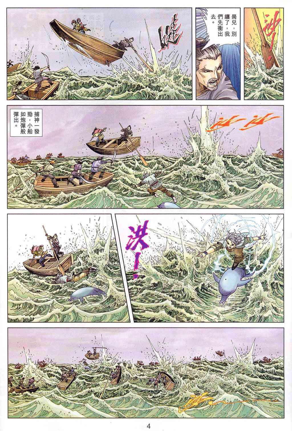 第2卷