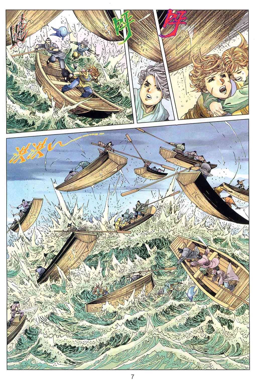 第2卷