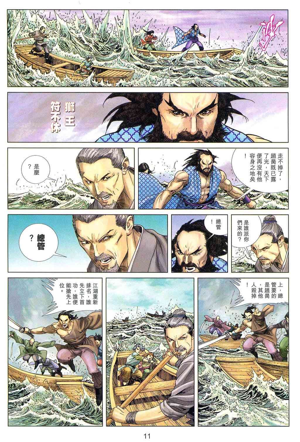 第2卷