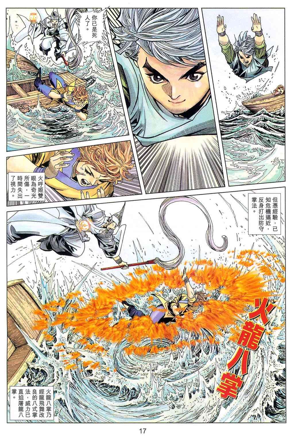 第2卷