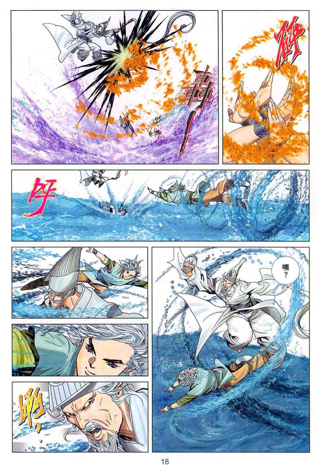 第2卷