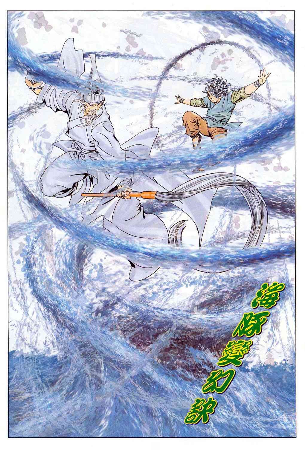 第2卷