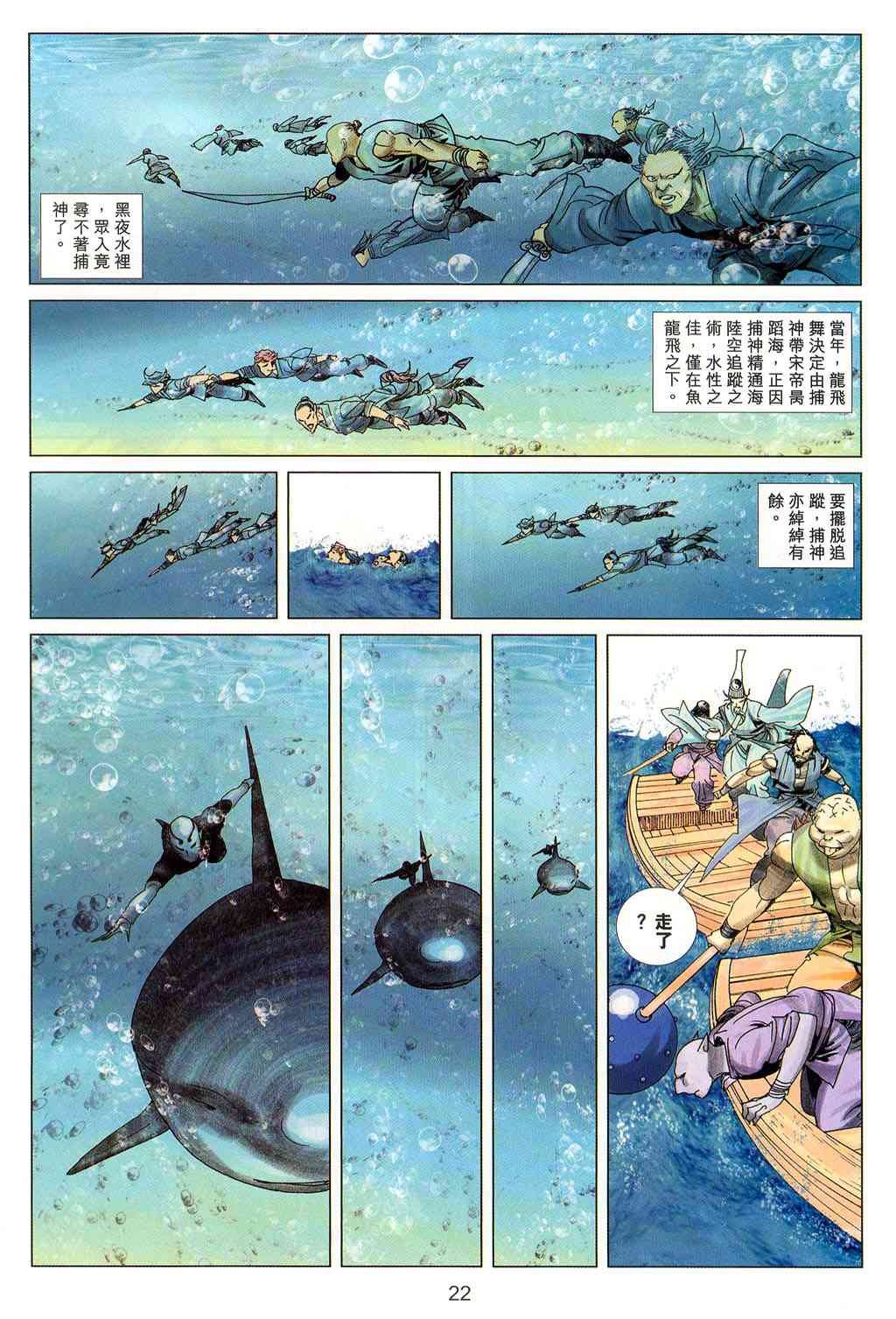 第2卷