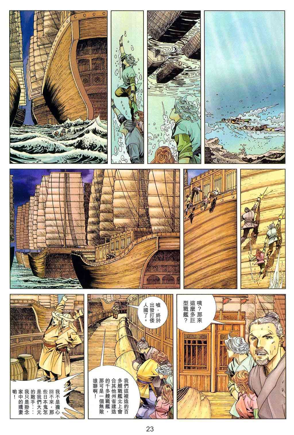 第2卷