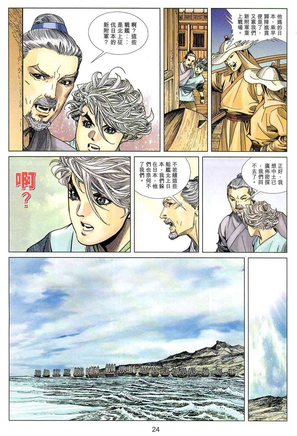 第2卷