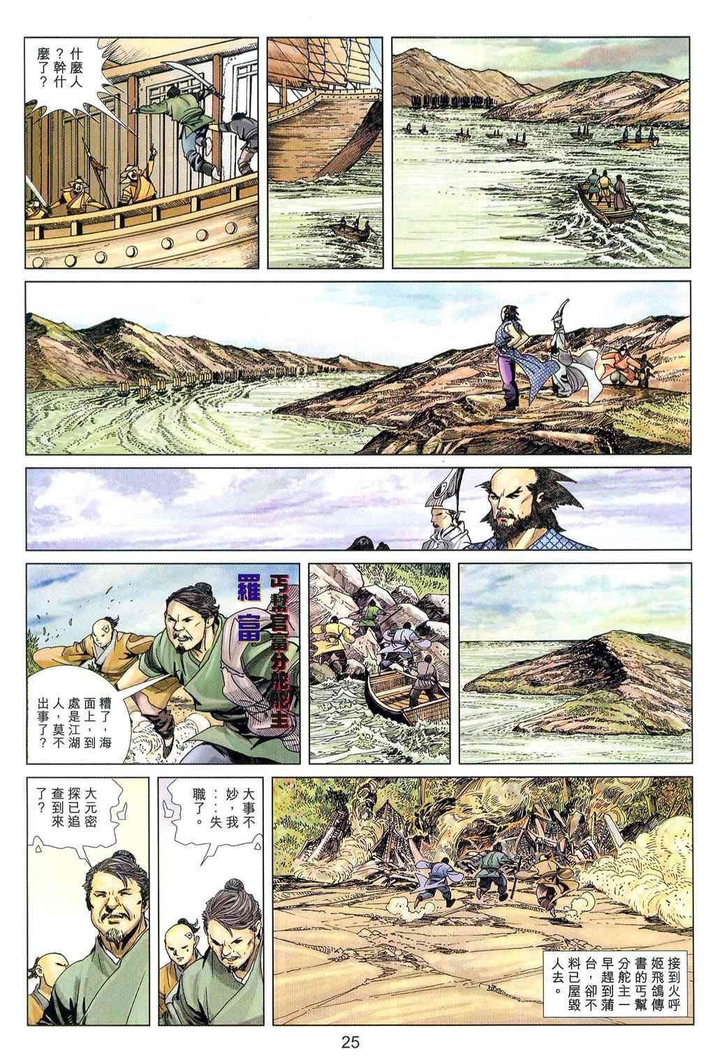第2卷