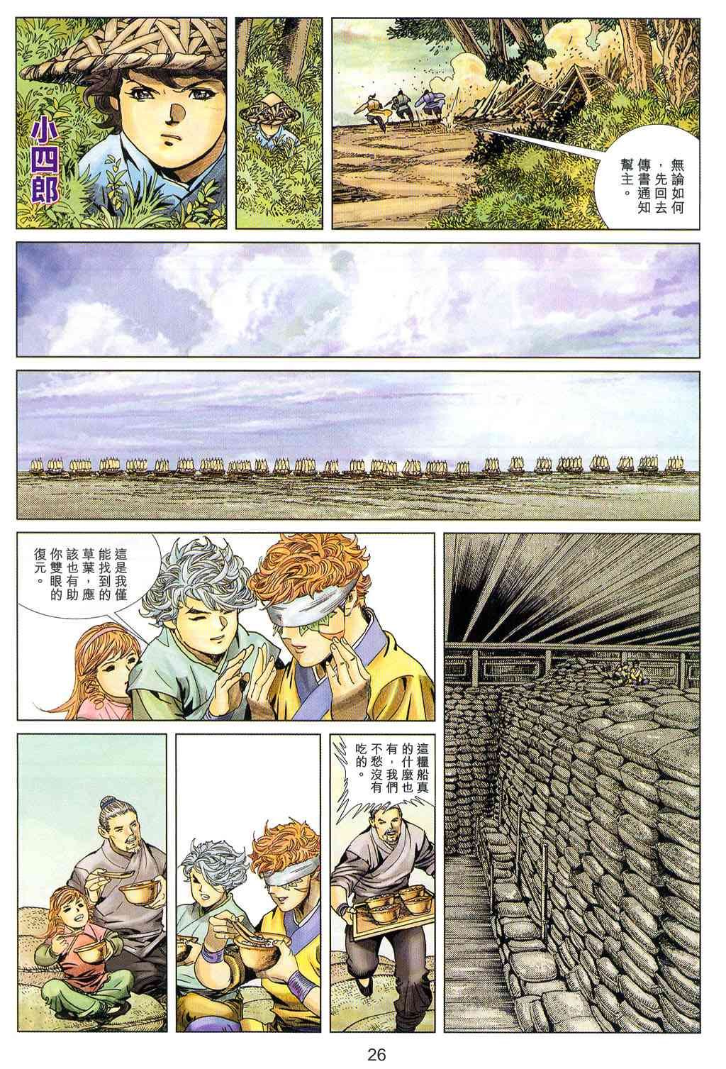 第2卷