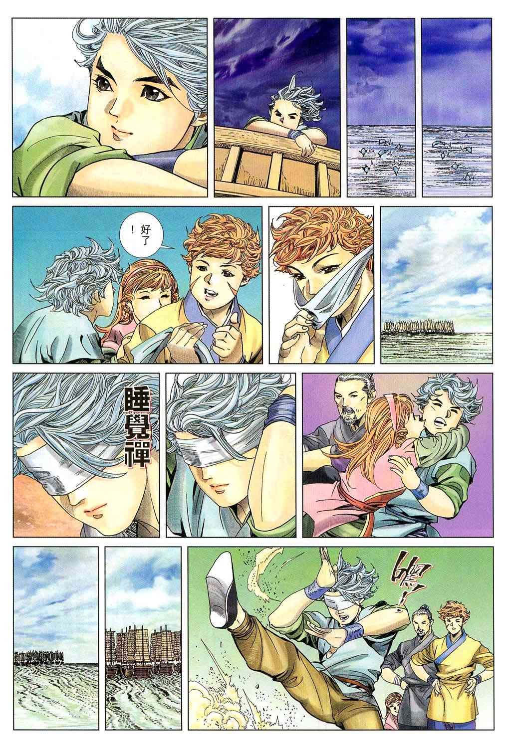 第2卷
