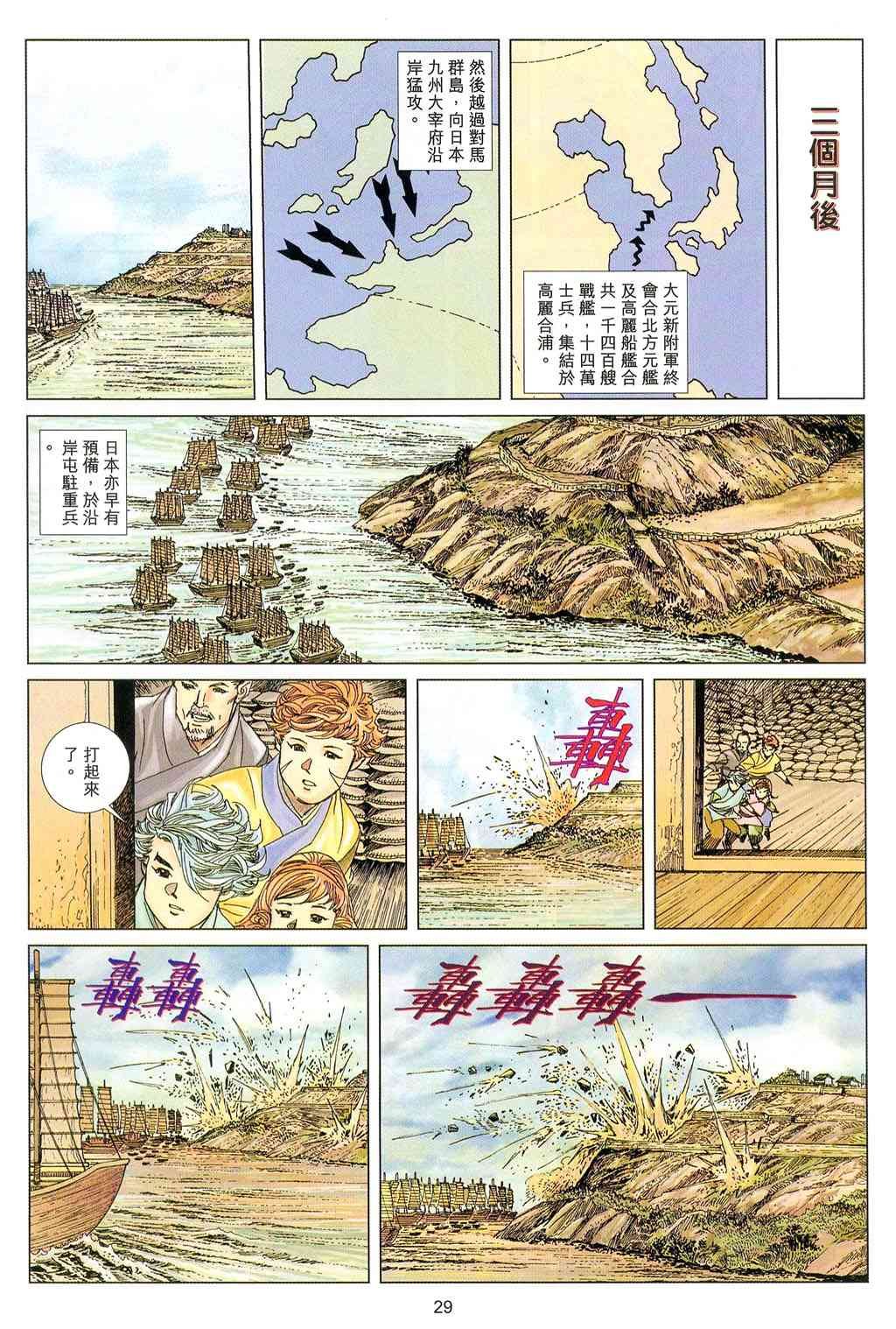 第2卷