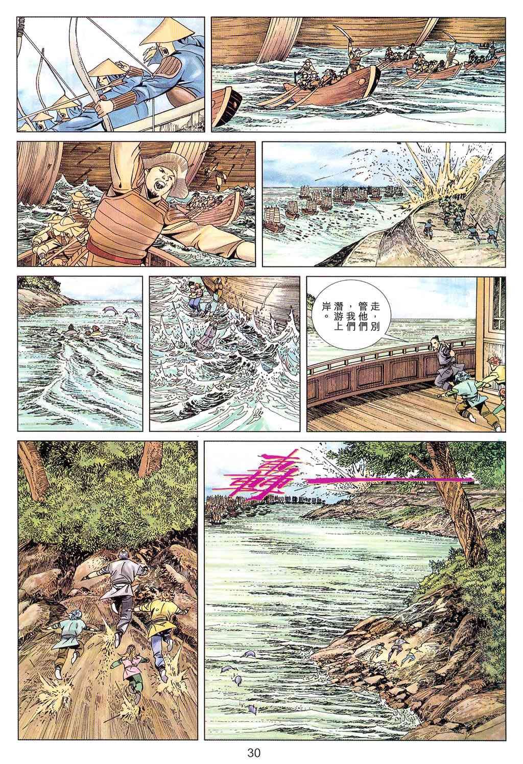 第2卷