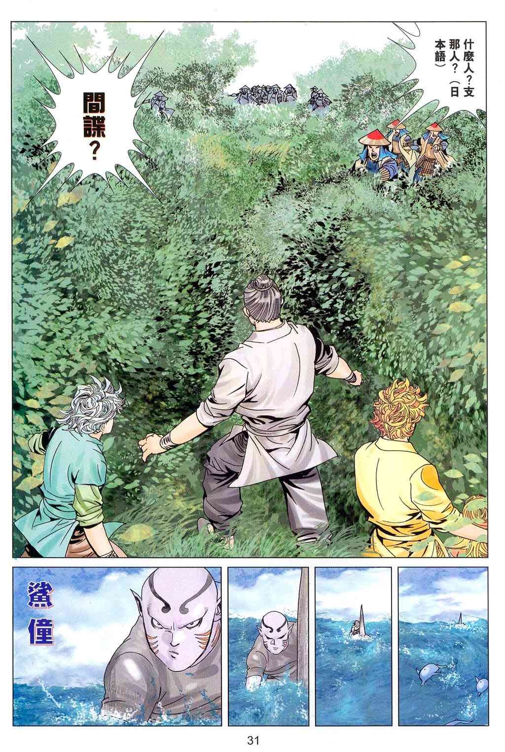 第2卷
