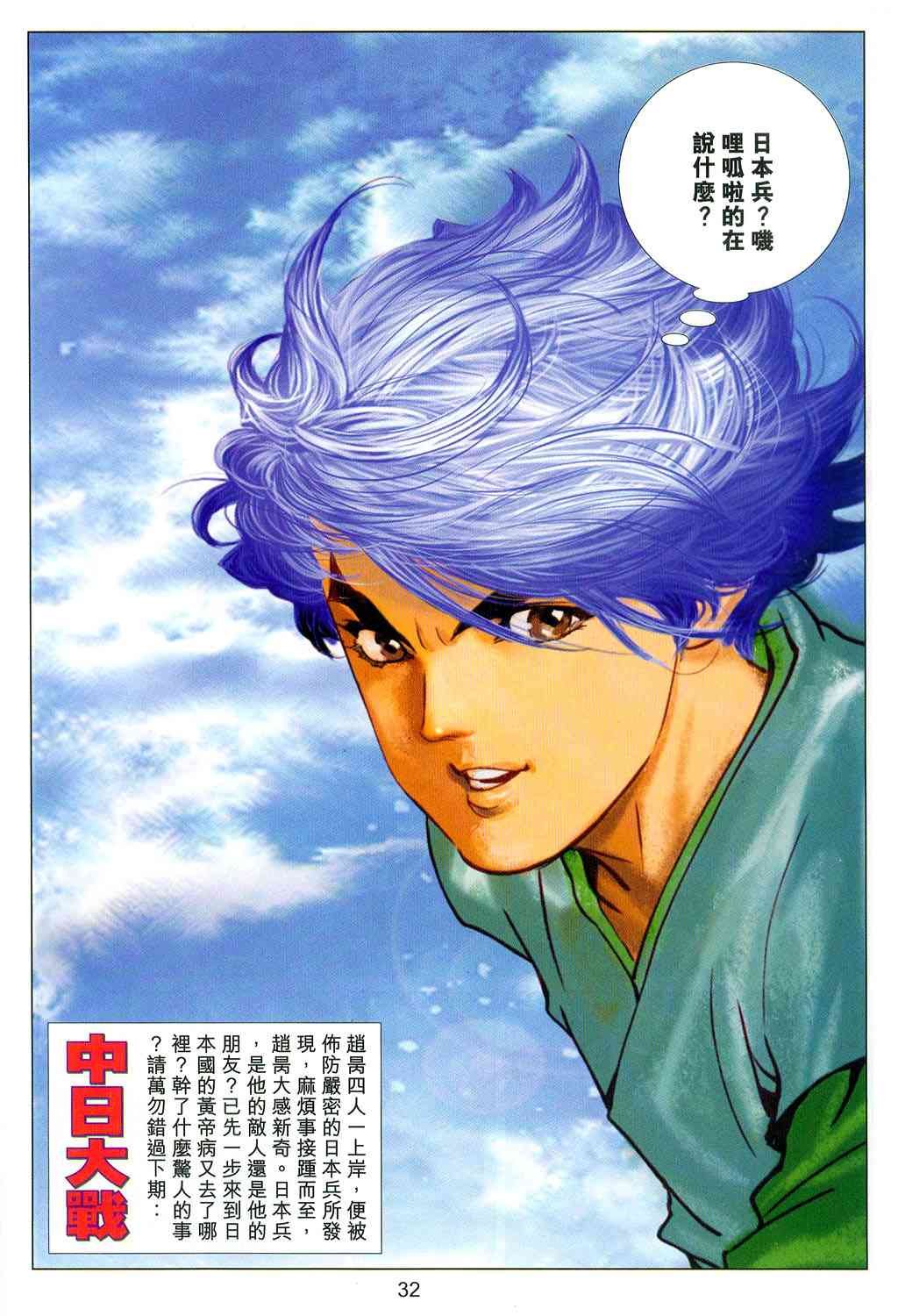 第2卷