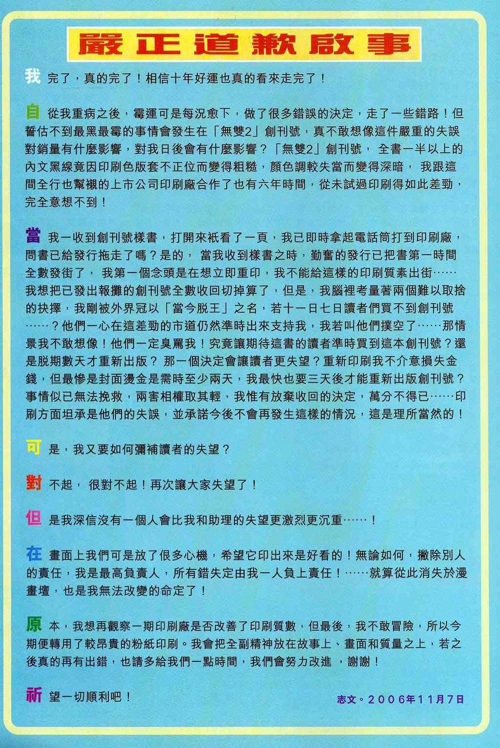 第2卷