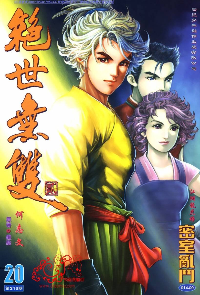 第20卷