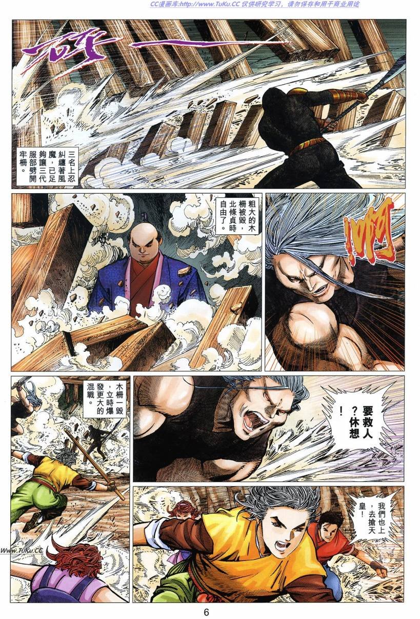 第20卷