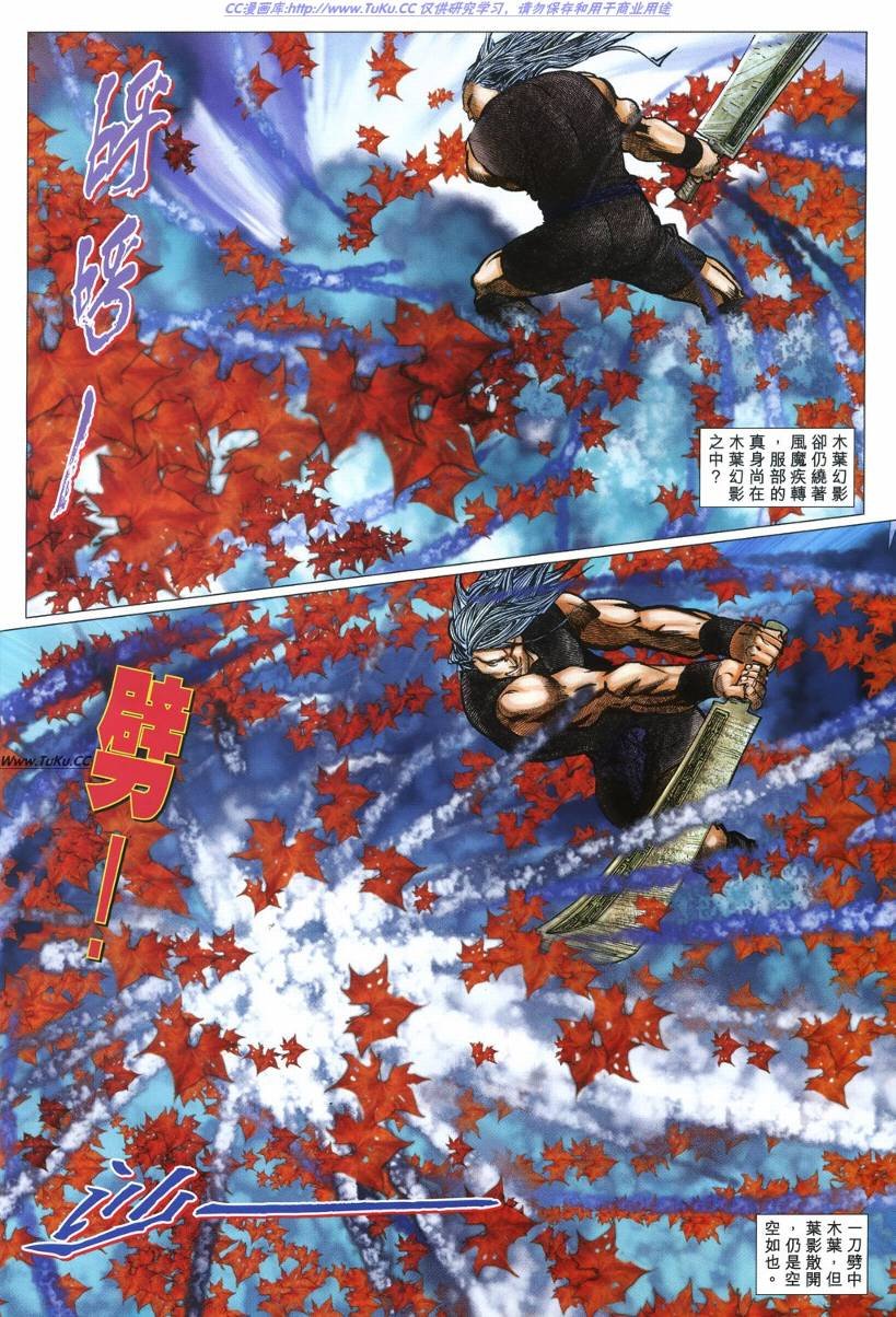 第20卷