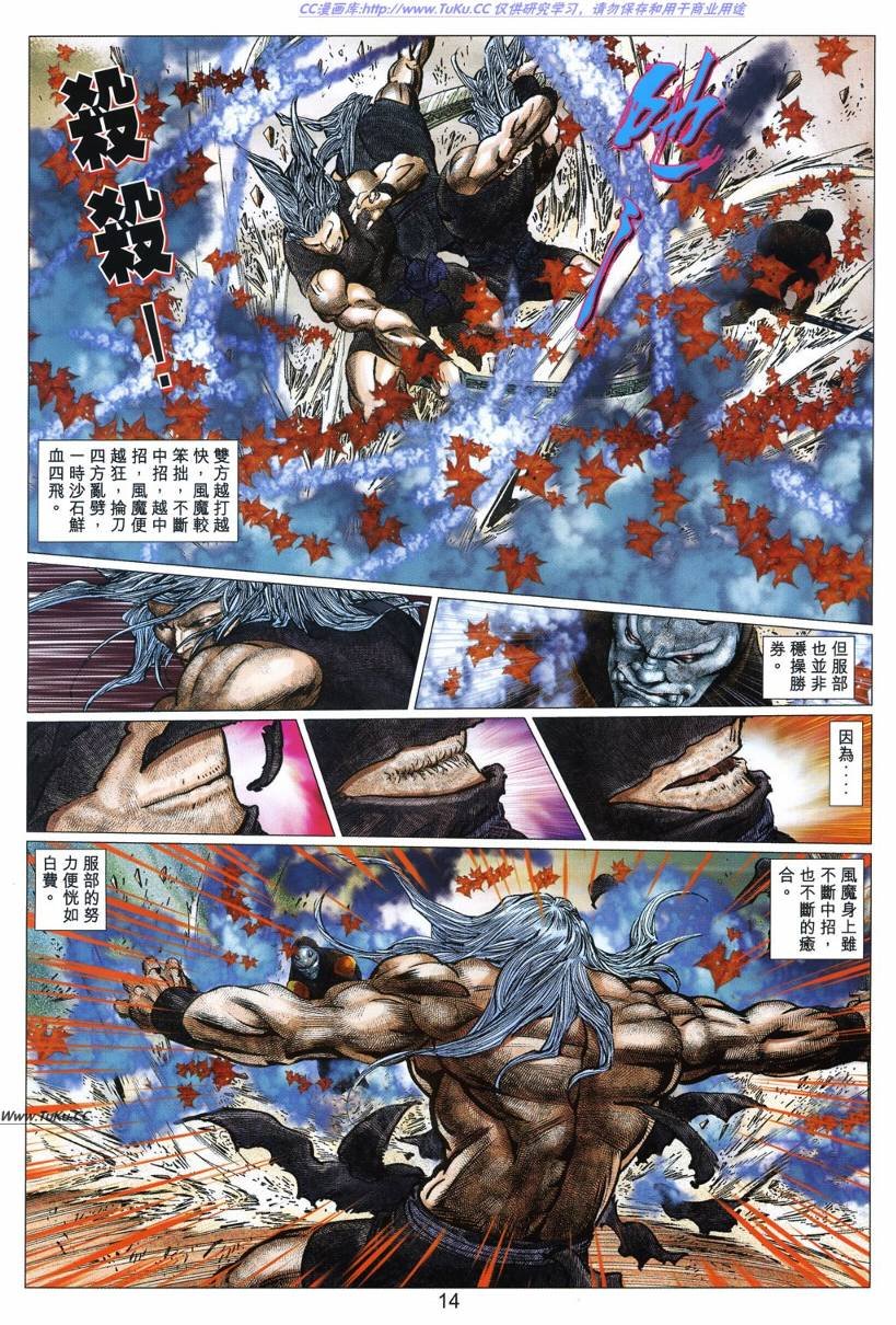 第20卷