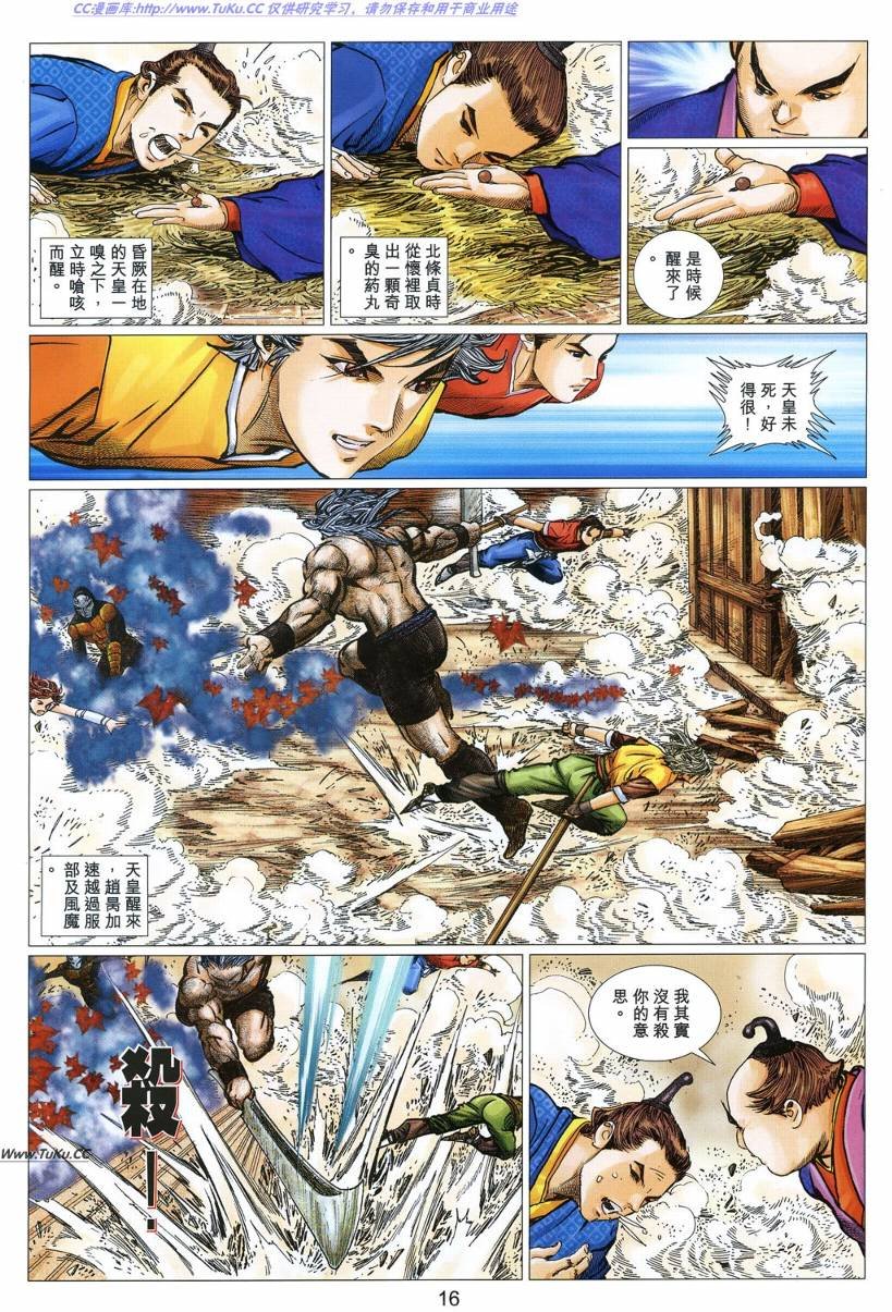第20卷