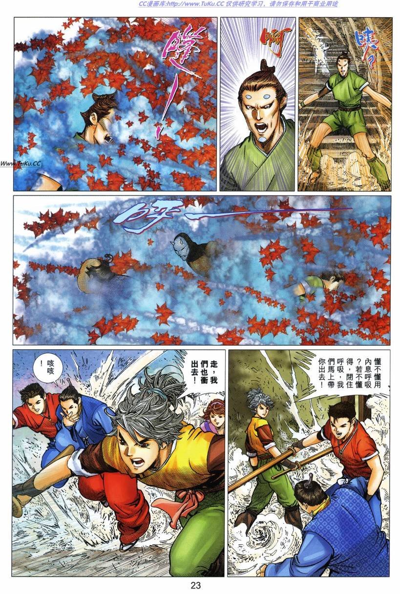 第20卷